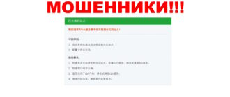 Siozond отзывы