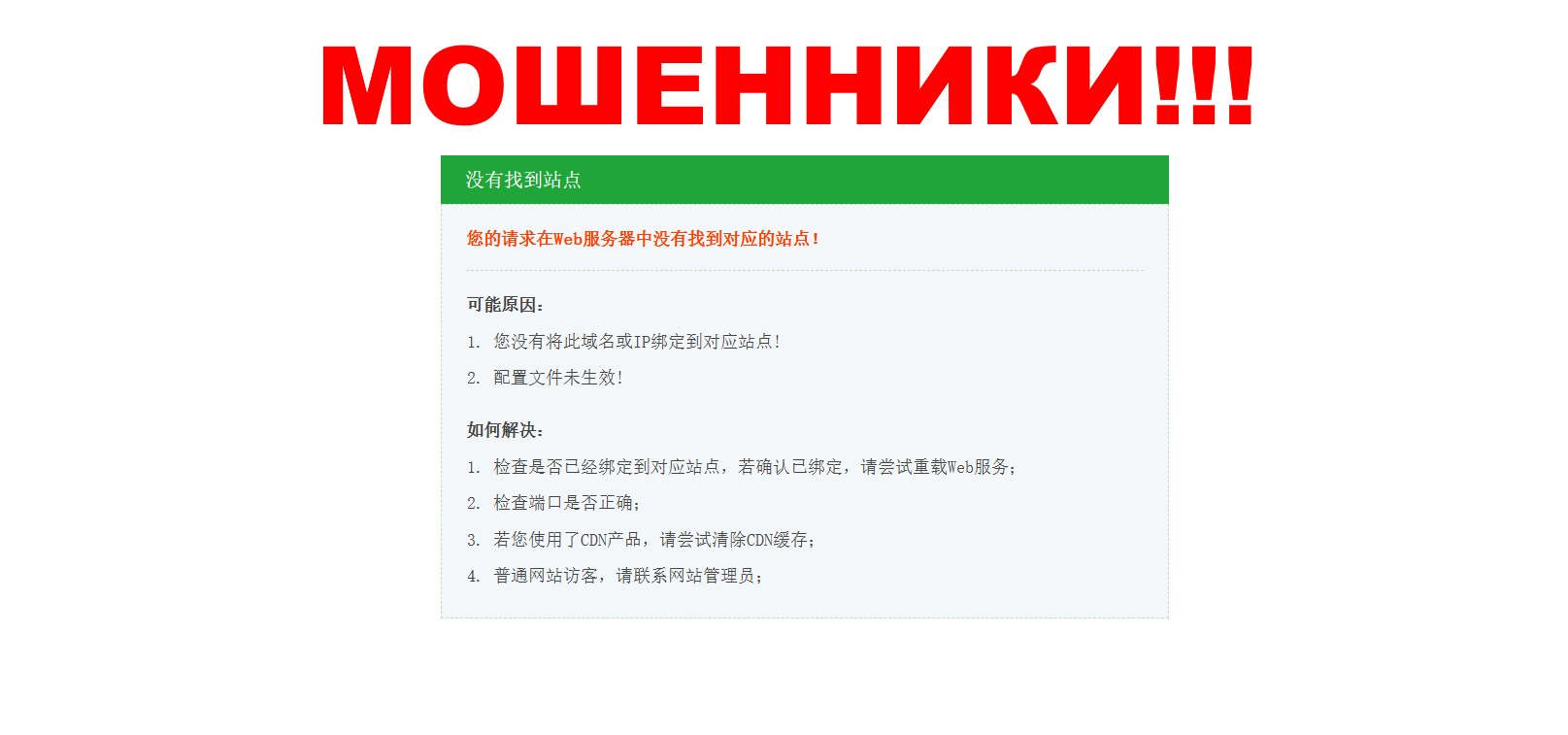 Siozond отзывы
