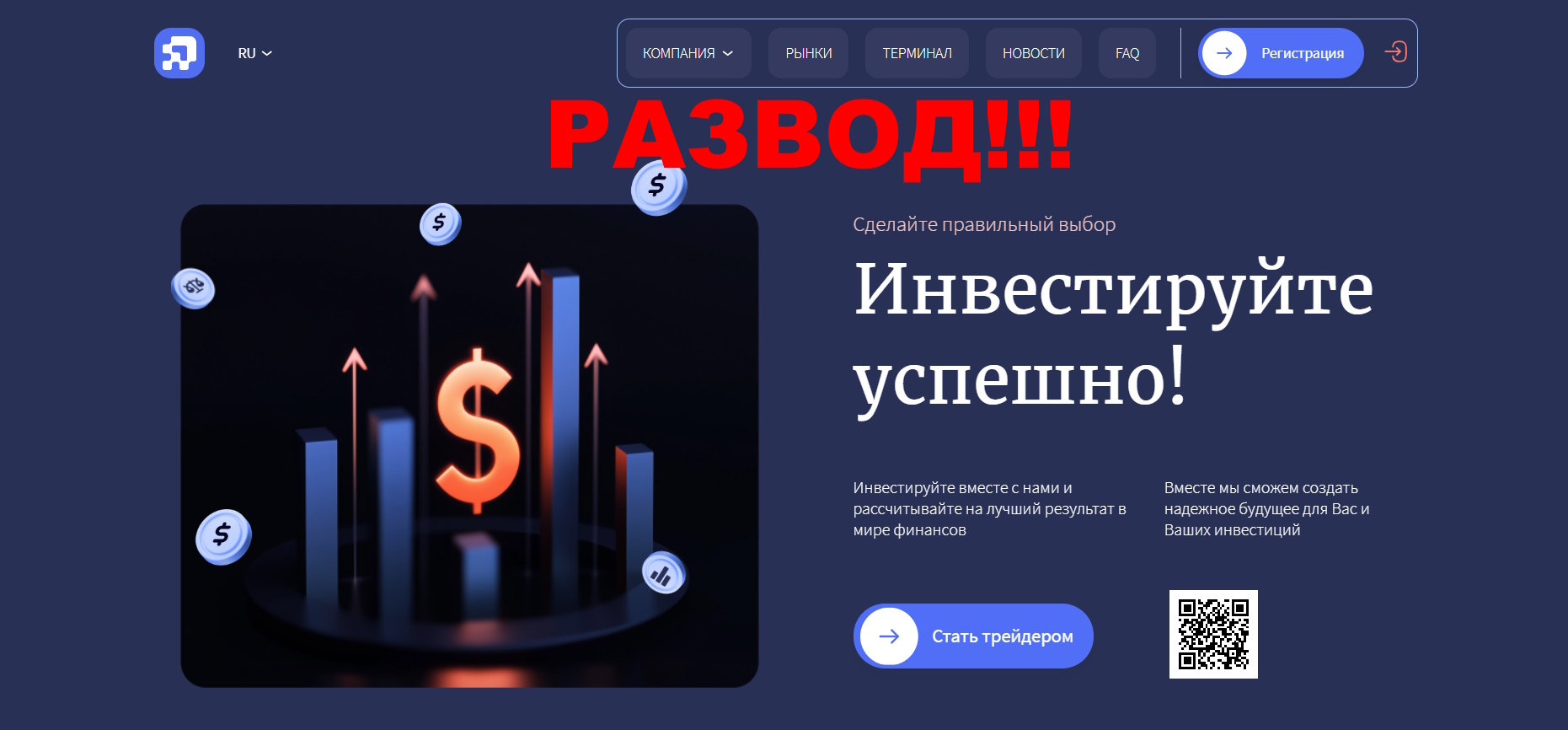Diseolux отзывы