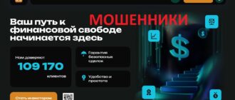 Agatetla – проверка и реальные отзывы о брокере