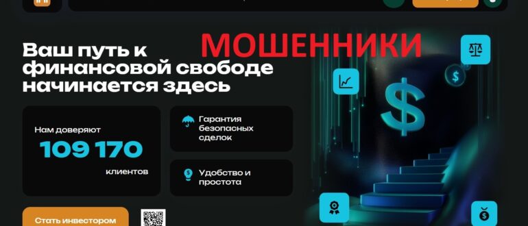 Agatetla – проверка и реальные отзывы о брокере