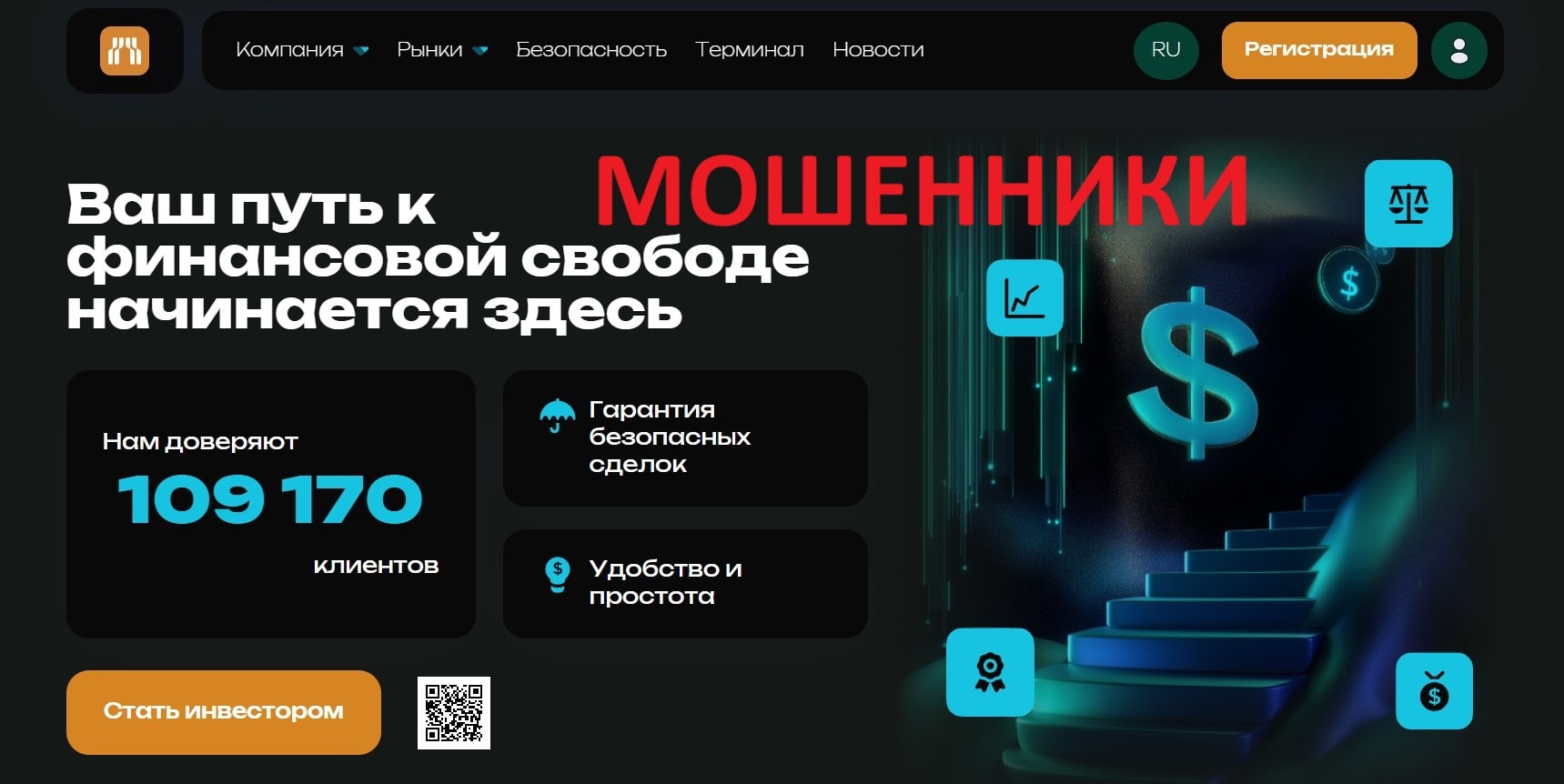Agatetla – проверка и реальные отзывы о брокере