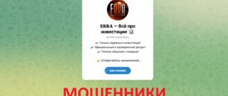 ERRA