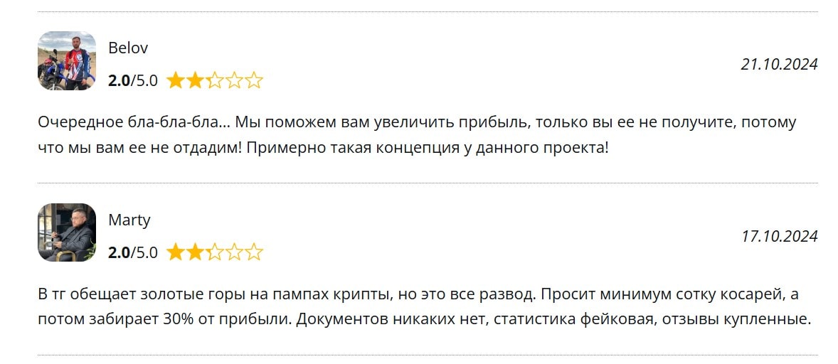 ERRA отзывы
