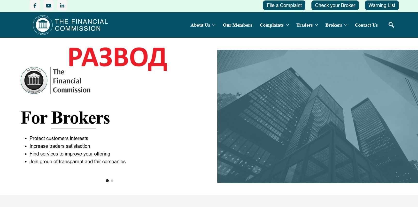 Financial Commission
