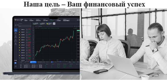 Проект VRBYLK — отзывы, разоблачение
