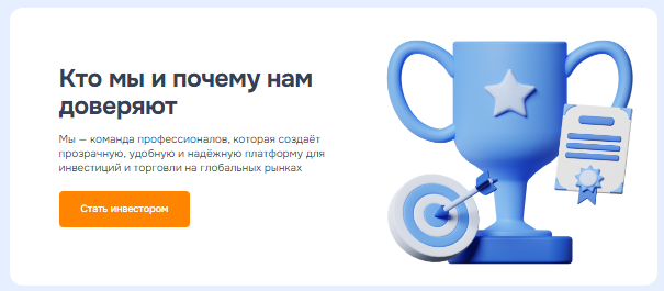Проект Uvaxinc — отзывы, разоблачение