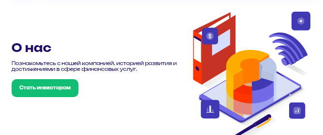 Проект Divizeeria — отзывы, разоблачение