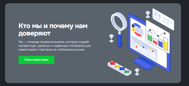 Проект Asiforpfa — отзывы, разоблачение