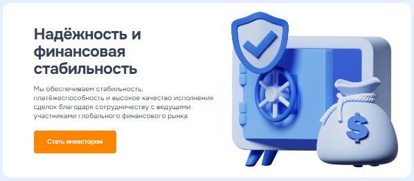 Проект Uvaxinc — отзывы, разоблачение