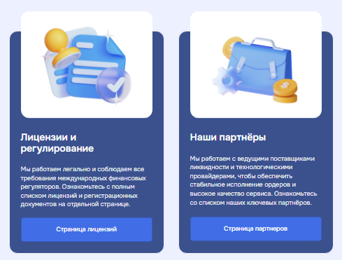Проект Abesqueltd — отзывы, разоблачение