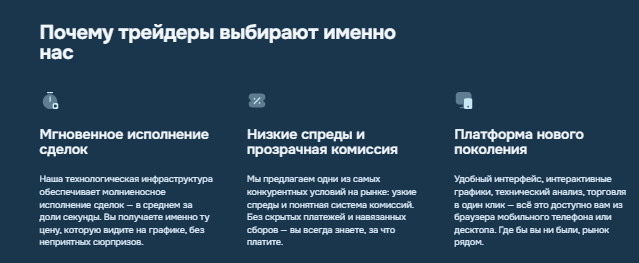 Проект Revosfi — отзывы, разоблачение