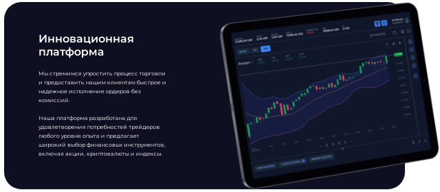 Проект Macro Venture — отзывы, разоблачение