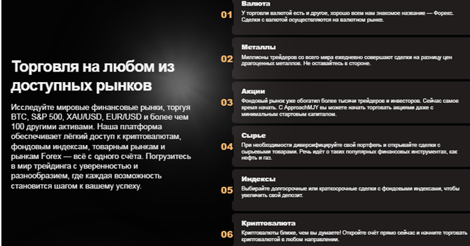 Проект ApproachMJY — отзывы, разоблачение