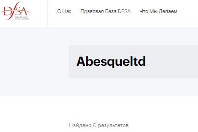 Проект Abesqueltd — отзывы, разоблачение