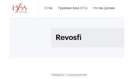 Проект Revosfi — отзывы, разоблачение