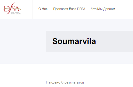 Проект Soumarvila — отзывы, разоблачение