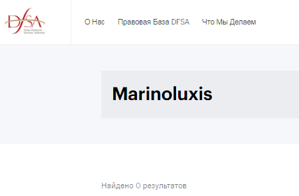 Проект Marinoluxis — отзывы, разоблачение