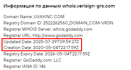 Проект Uvaxinc — отзывы, разоблачение