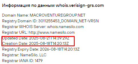Проект Macro Venture — отзывы, разоблачение