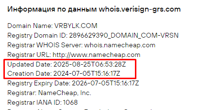 Проект VRBYLK — отзывы, разоблачение