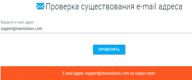 Проект Marinoluxis — отзывы, разоблачение