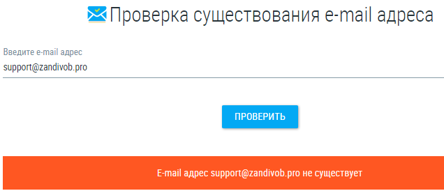 Проект Zandivob — отзывы, разоблачение