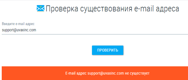 Проект Uvaxinc — отзывы, разоблачение