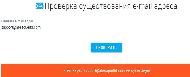 Проект Abesqueltd — отзывы, разоблачение