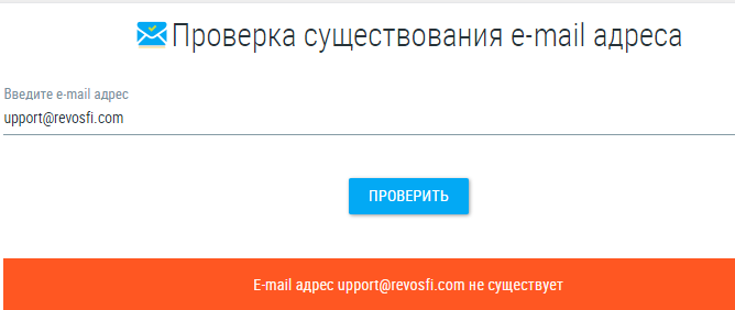 Проект Revosfi — отзывы, разоблачение