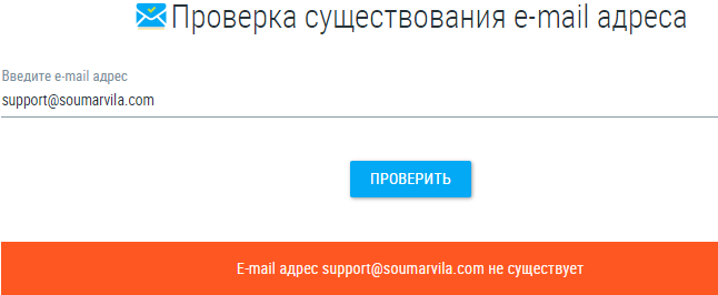 Проект Soumarvila — отзывы, разоблачение