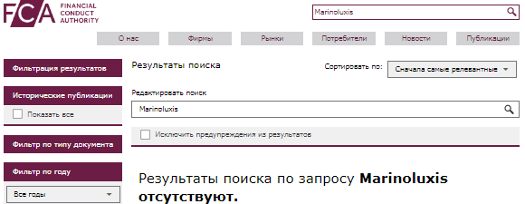 Проект Marinoluxis — отзывы, разоблачение