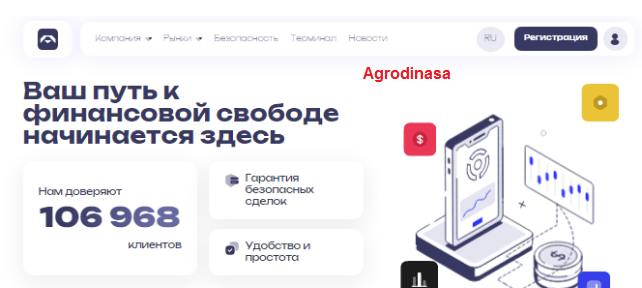 Проект Divizeeria — отзывы, разоблачение