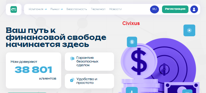 Проект Divizeeria — отзывы, разоблачение