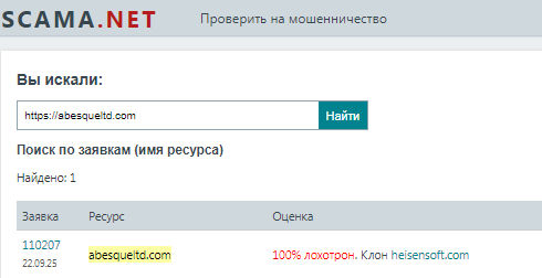 Проект Abesqueltd — отзывы, разоблачение