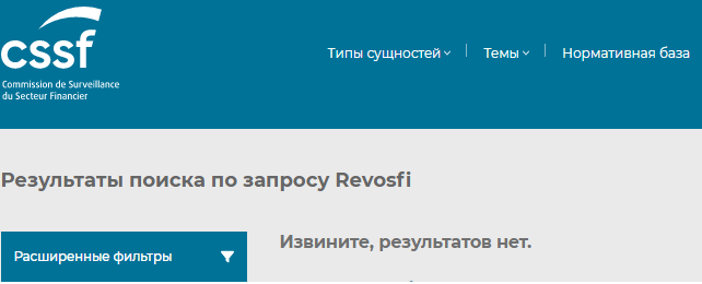Проект Revosfi — отзывы, разоблачение