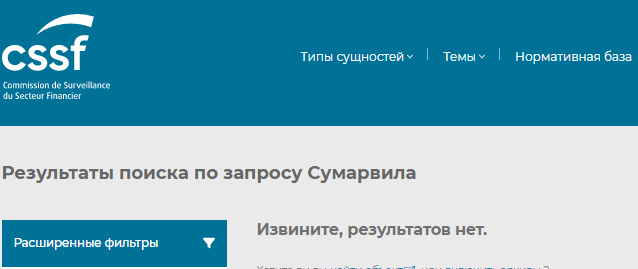 Проект Soumarvila — отзывы, разоблачение