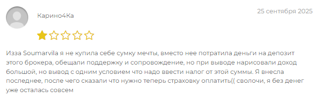 Проект Soumarvila — отзывы, разоблачение