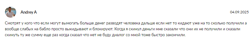 Проект AGF Asset Management — отзывы, разоблачение
