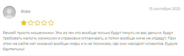 Проект Revosfi — отзывы, разоблачение