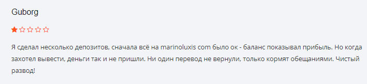 Проект Marinoluxis — отзывы, разоблачение