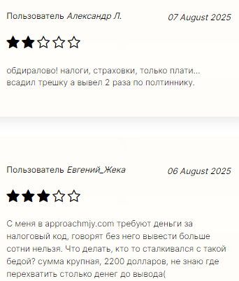 Проект ApproachMJY — отзывы, разоблачение