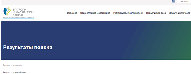 Проект Zandivob — отзывы, разоблачение