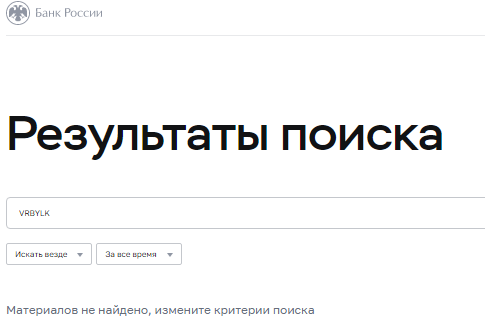Проект VRBYLK — отзывы, разоблачение