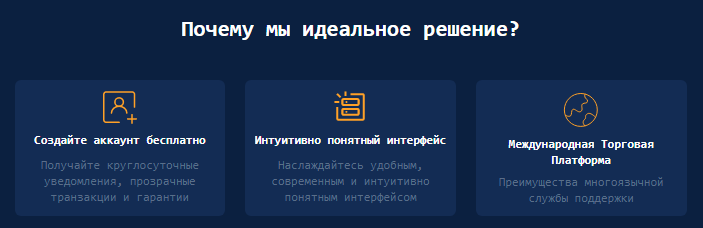 Проект Opti TradeX — отзывы, разоблачение