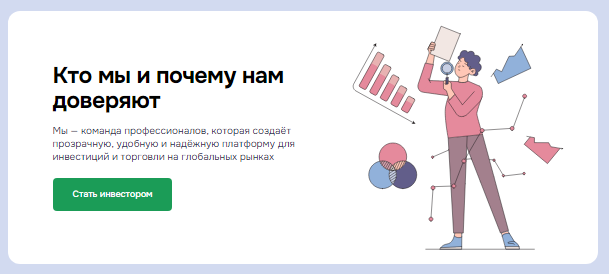 Проект Eksalara — отзывы, разоблачение