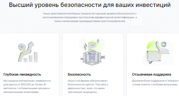 Проект CupidCoin — отзывы, разоблачение