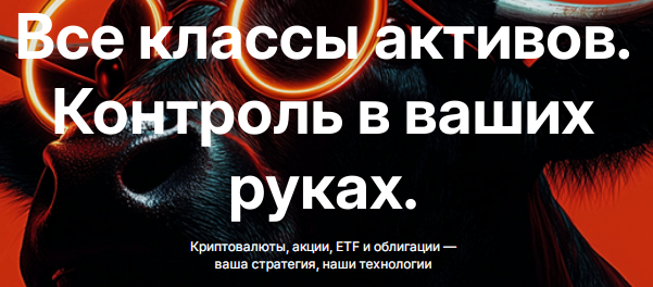 Проект RS Invest — отзывы, разоблачение