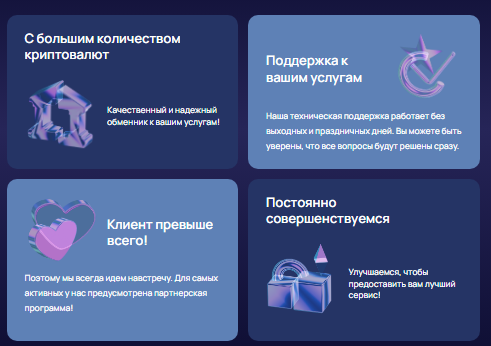 Проект Dacasta — отзывы, разоблачение