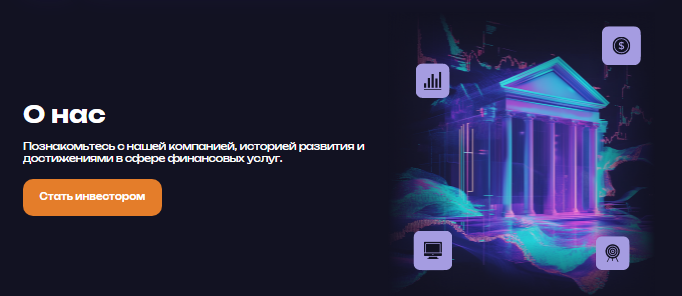 Проект Visidoer — отзывы, разоблачение